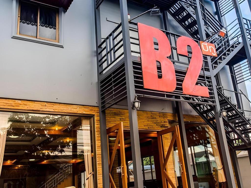 B2 Chiang Rai Night Bazaar Boutique & Budget Hotel Екстериор снимка